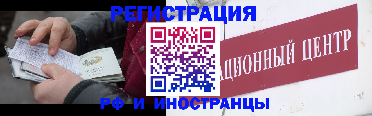 пропишу в квартире в Муравленко